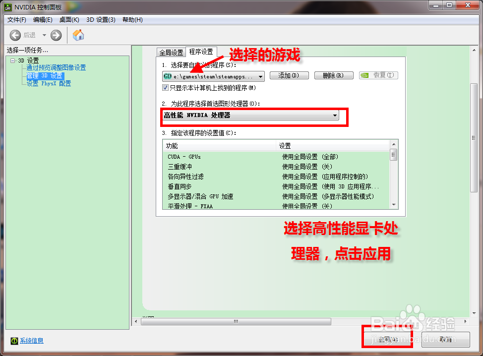 连接虚拟主机玩游戏会卡吗  第1张