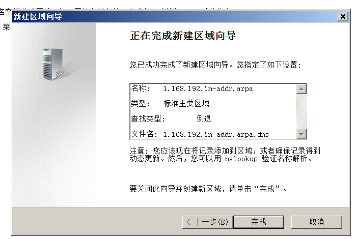 云虚拟主机升级之后网站打不开