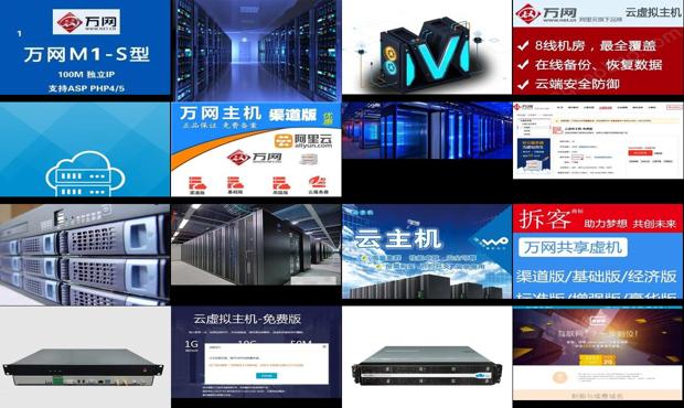 万网m3虚拟主机重启  第1张