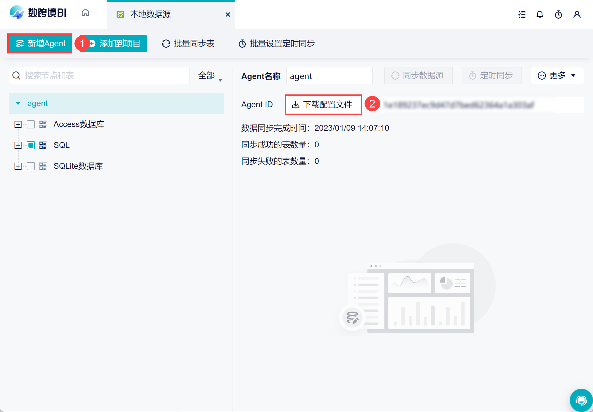 怎么查数据库连接没连接