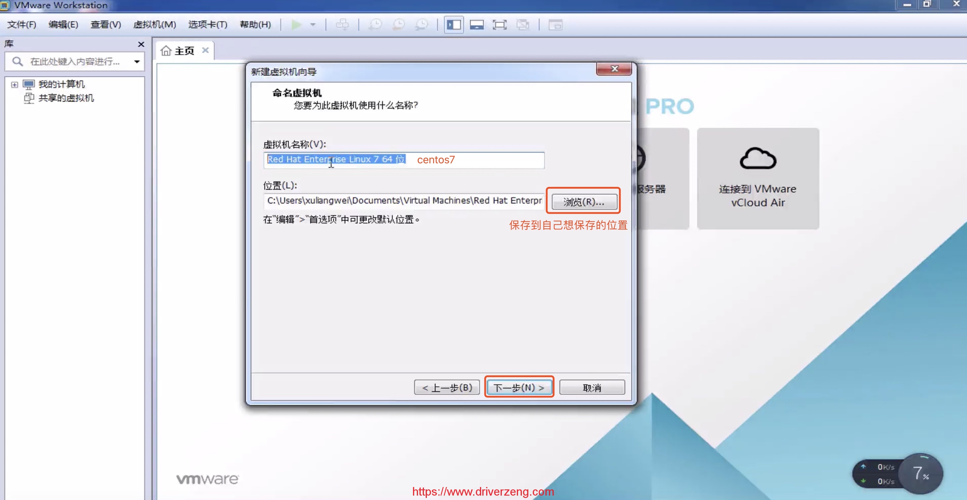 linux主机如何绑定vip  第1张