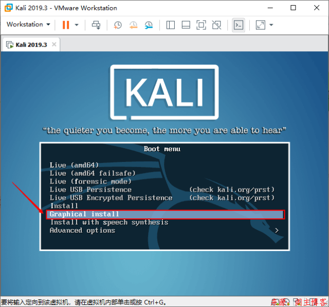 kali装物理机还是虚拟机  第1张