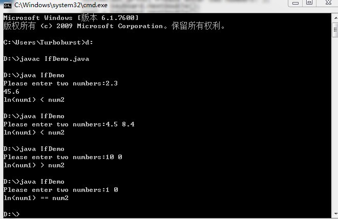 java里的判断语句怎么写  第1张