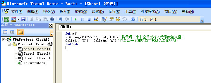 vba中如何读取html