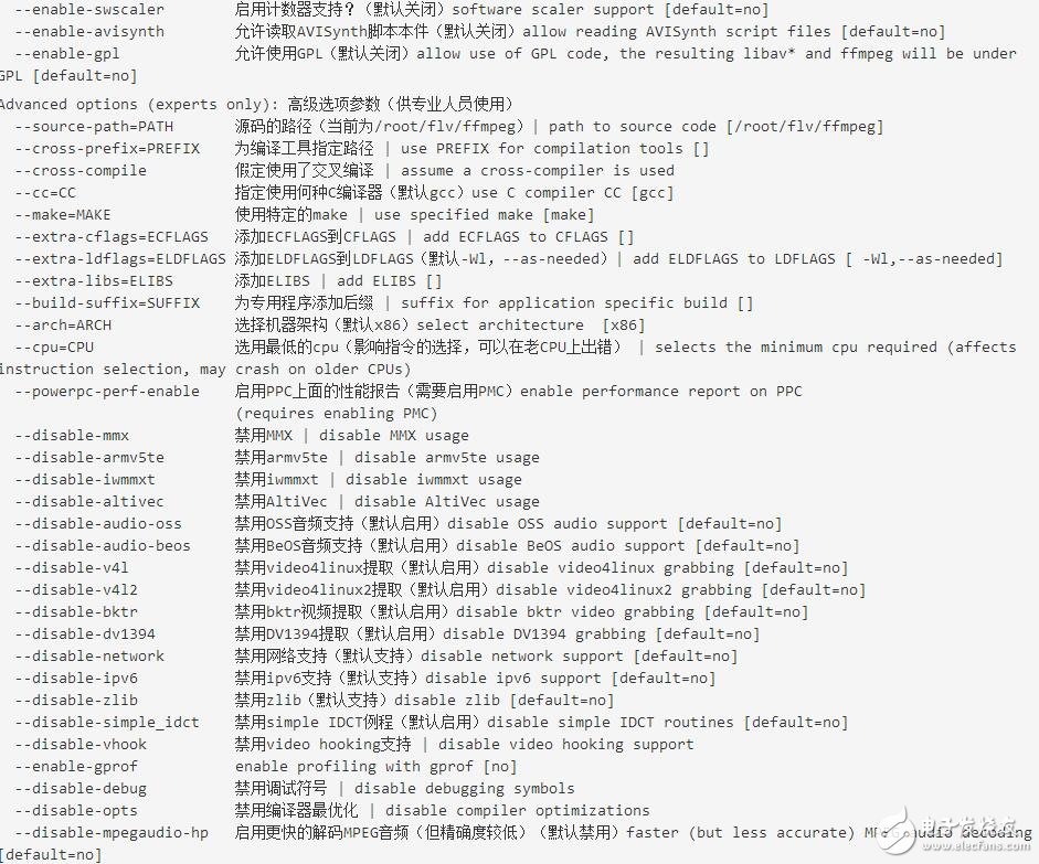 linux如何修改源码