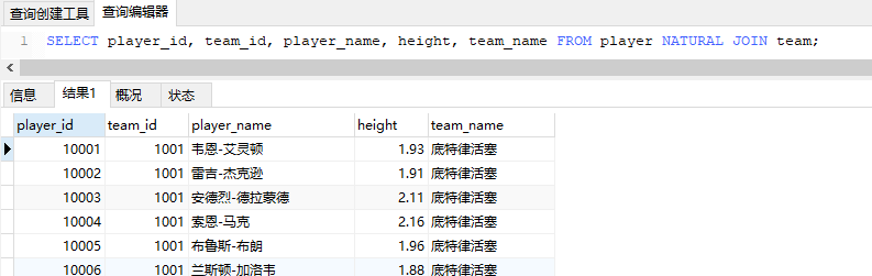 mysql添加数据库语句怎么写  第1张