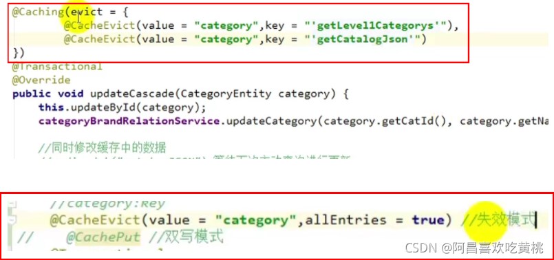 java怎么清除页面缓存数据