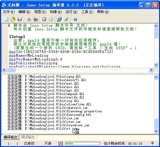 java程序生成exe文件怎么打开乱码  第1张