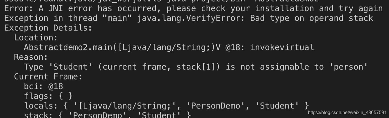 java编译错误和运行错误怎么办  第1张