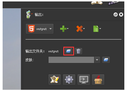 pano2vr如何导出html