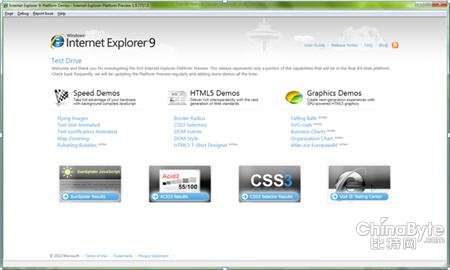 ie9如何支持html5