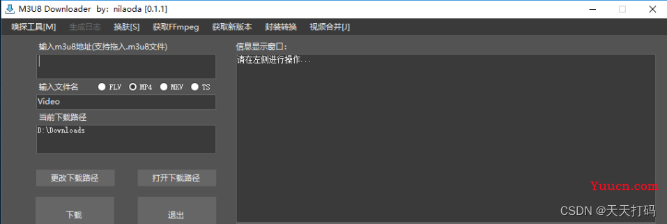 html视频如何下载  第1张