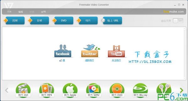 如何下载html5视频播放器下载