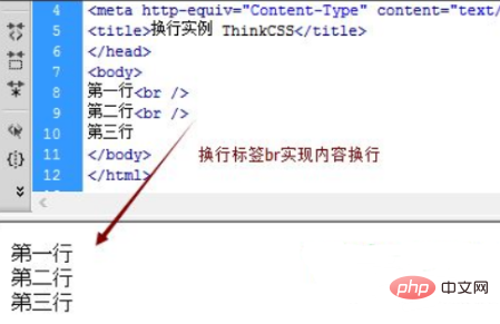 html如何换行 第1张 html如何换行 第1张