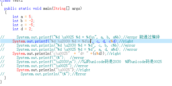 java怎么表示百分号  第1张