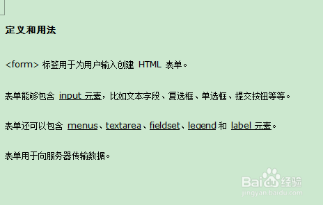 html中内容如何清空重新加载  第1张