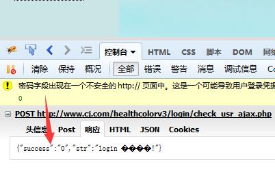 如何显示ajax请求返回html页面  第1张