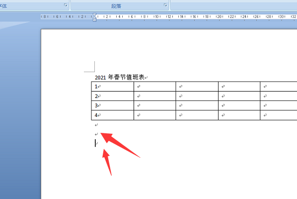 为什么做的word表格数字会往后去  第1张