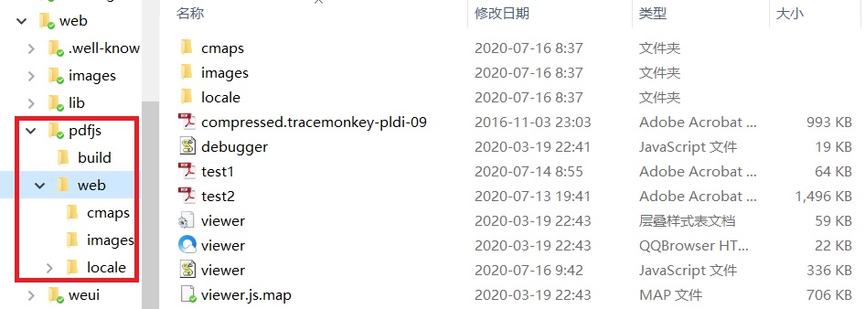 微信打开pdf文件为什么会弹出qq  第1张