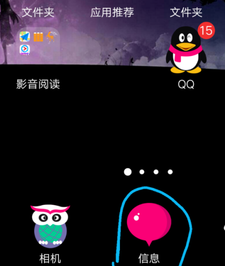 为什么vivo手机微信状态打不了字  第1张