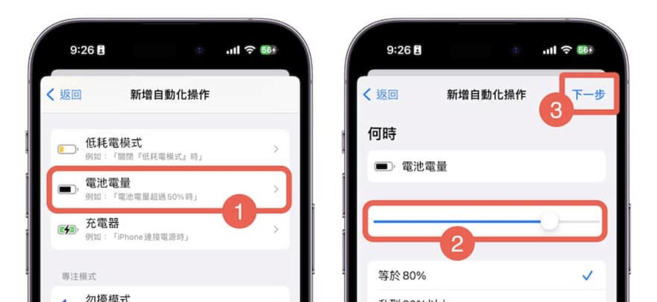 iPhone8为什么没有低电量提醒声音  第1张