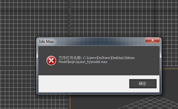 为什么我不能直接打开3d文件  第1张