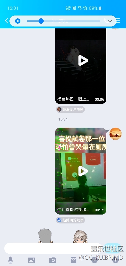 qq看点收藏的视频为什么放不了