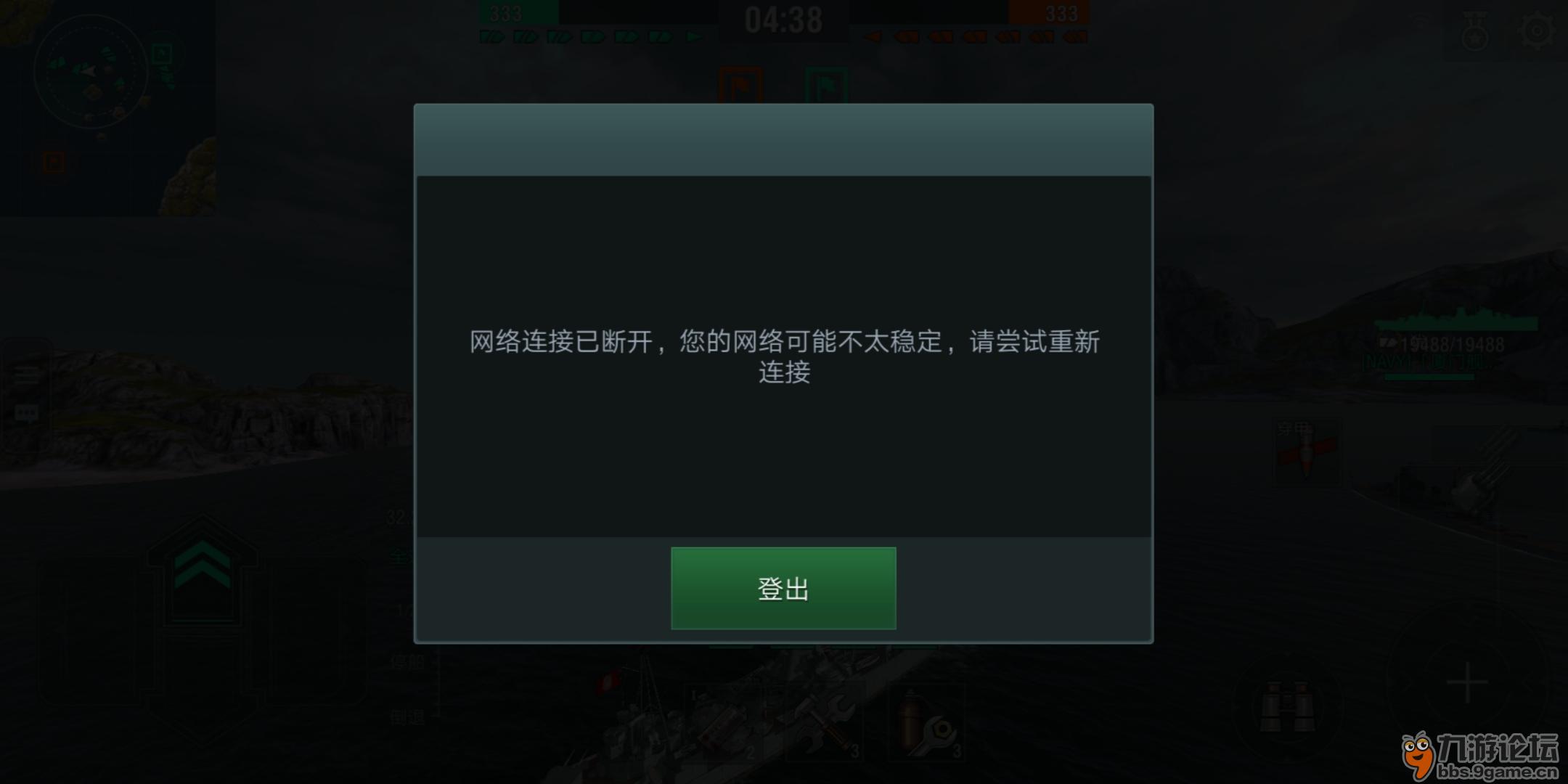 为什么十点后网络不稳定  第1张