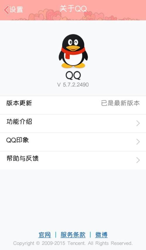 qq通讯录为什么有的看不到