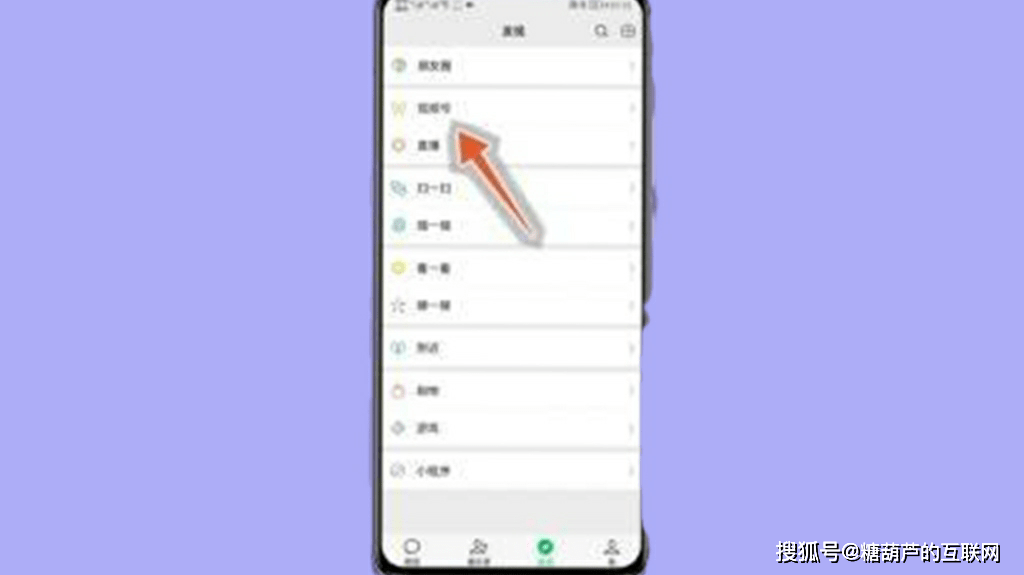 oppoa5微信为什么没有视频号  第1张