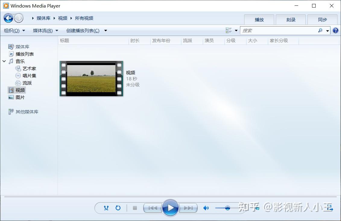 会声会影为什么打不开wav格式