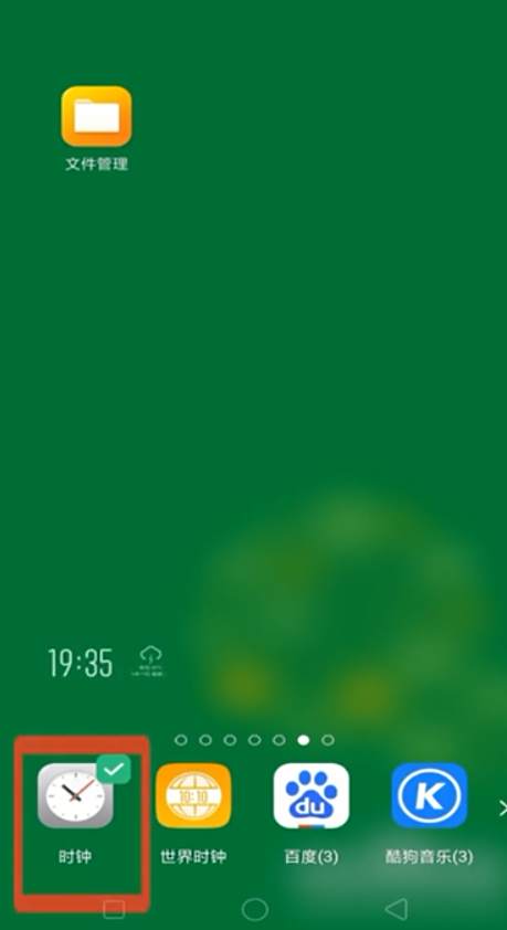 为什么应用使用时间不显示oppo