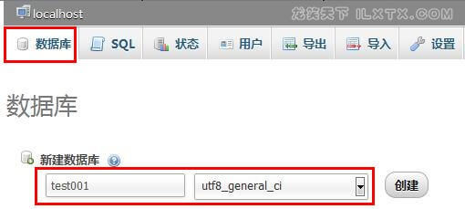 数据库怎么新建函数
