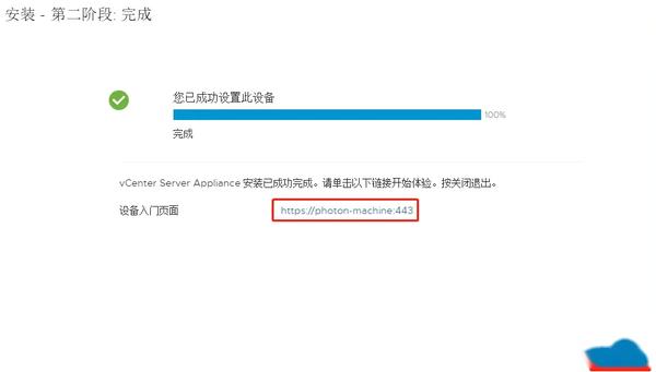 Vcenter物理机重新引导  第1张