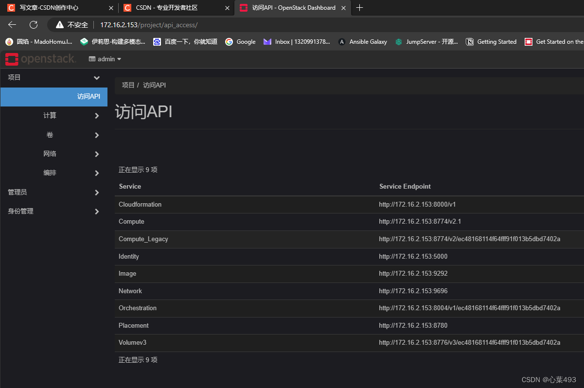 openstack创建物理机
