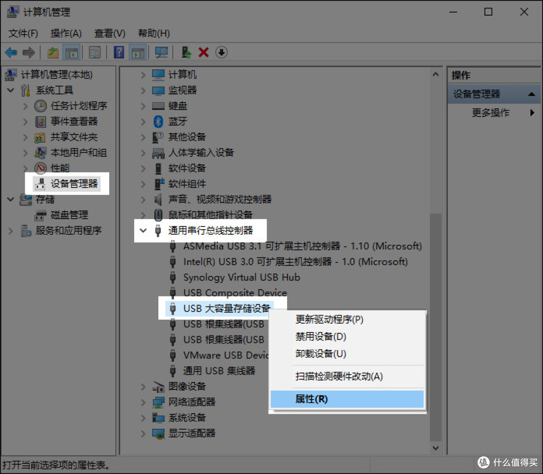 物理机装黑群  第1张