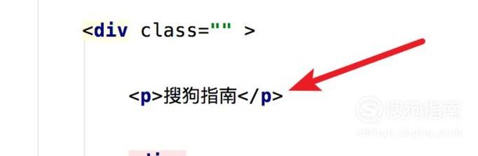 html中如何在字中间插一条线