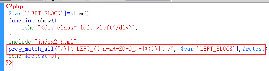 html如何引入php