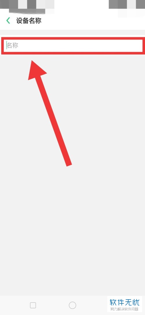 OPPO手机照片为什么不可以重命名