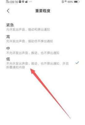 vivo手机抖音为什么没有声音  第1张