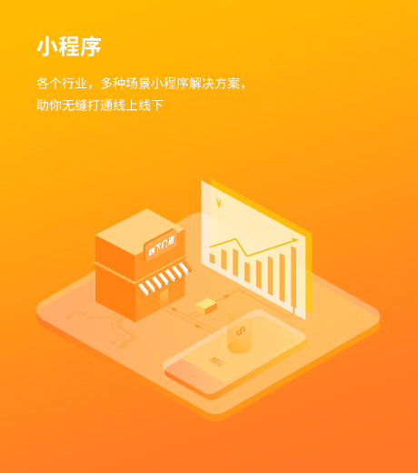 小程序能不能用虚拟主机  第1张