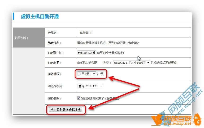 虚拟主机识别码怎么看  第1张