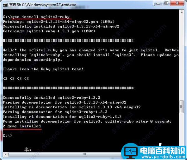 ruby如何使用 linux  第1张