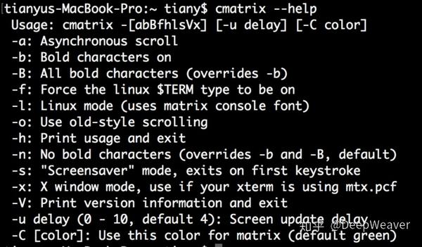 linux系统屏保如何设置  第1张