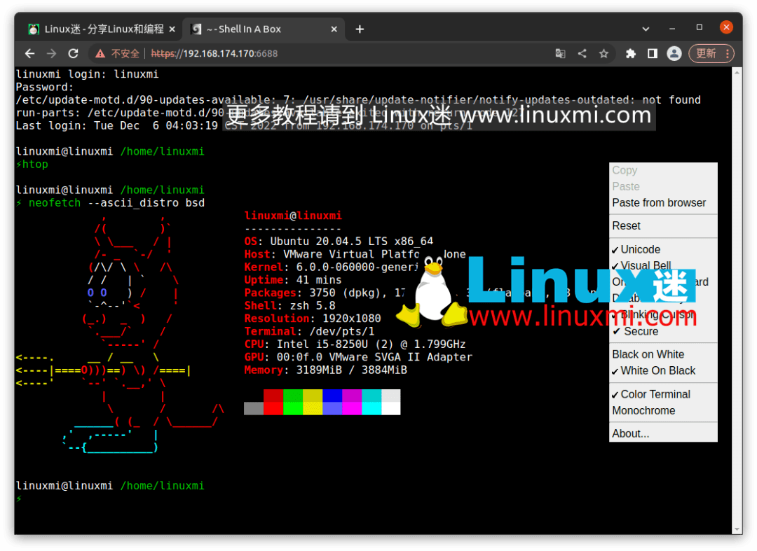 如何在外网上访问linux  第1张