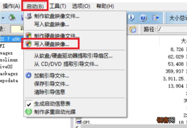 linux u盘安装 如何加入pe  第1张