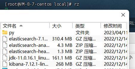 大白菜如何linux系统安装  第1张