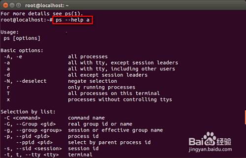 linux如何判断系统启动完毕  第1张