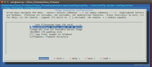 linux系统中如何强制保存  第1张