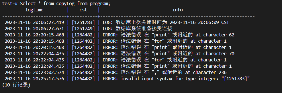数据库怎么复制里面的命令是什么